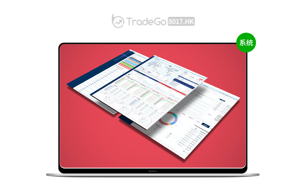 股市行情系統UI設計|系統UI設計|深圳UI設計
